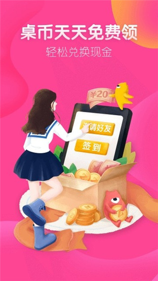 怡玩app  v3.0.2图2