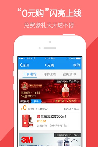 我查查去广告版  v7.0.1图2