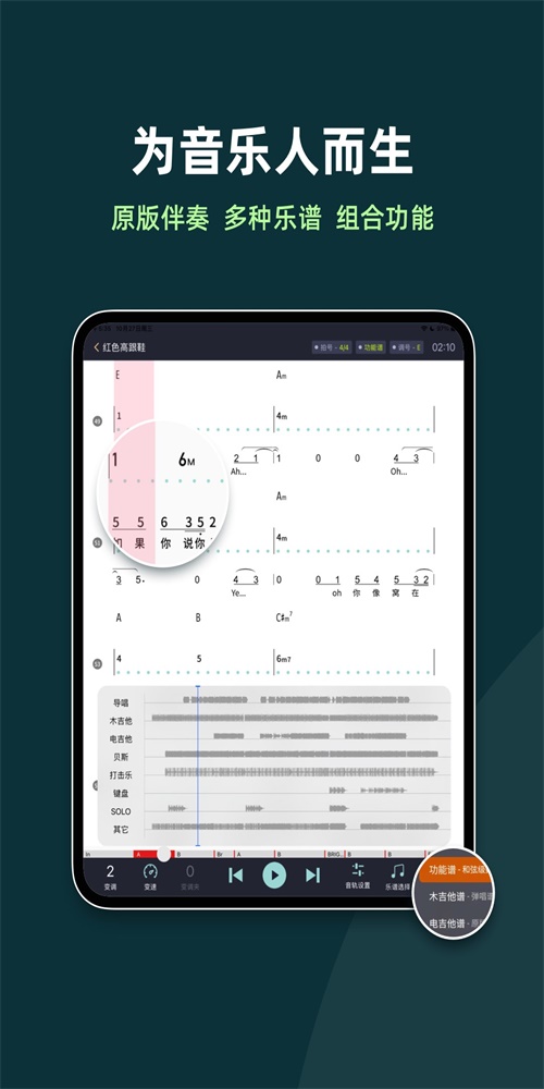 板凳音乐hd下载  v1.0.0图3