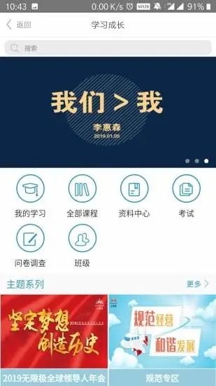 无限极中国官方网