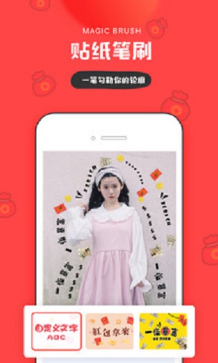 in下载  v3.4.83图1