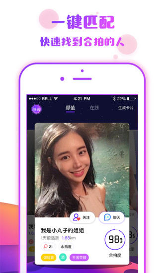 番薯小组2024