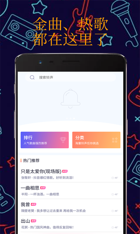 真人彩铃免费版app  v1.1.0图1