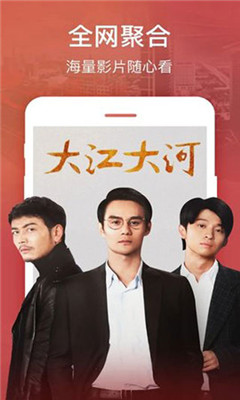 初恋影视安卓版  v1.0.0图3