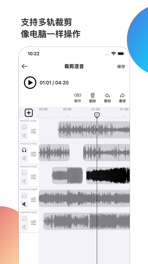 音乐元最新版  v1.0.0图1