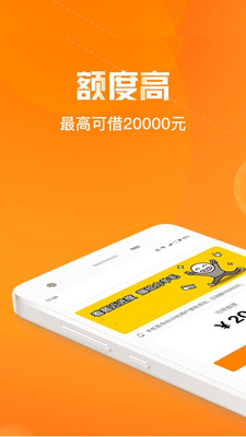 好下款的小额借款平台2021