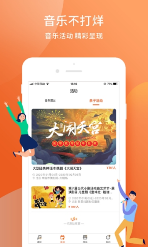 季风音乐免费版mp3百度网盘下载  v1.2.6图1