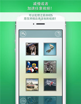 慢动作相机最新版本下载安装苹果