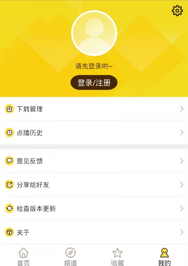 精灵漫画最新版下载破解版苹果手机安装  v1.0.160903图2