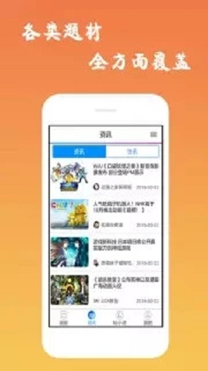 魔性漫画安卓版下载安装最新版手机  vv3.0图3
