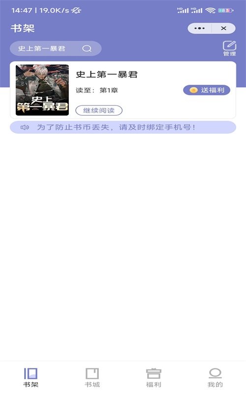 茴香阅读小说在线阅读