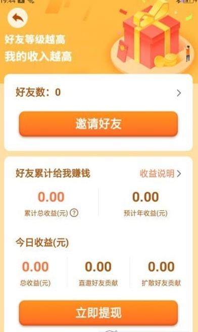 我的庄园红包版  v3.22.40图3