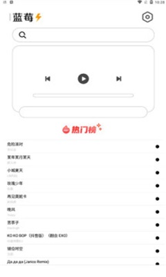 天天来电铃声免费下载安装
