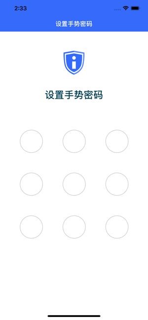 人社签名助手  v2.1图1