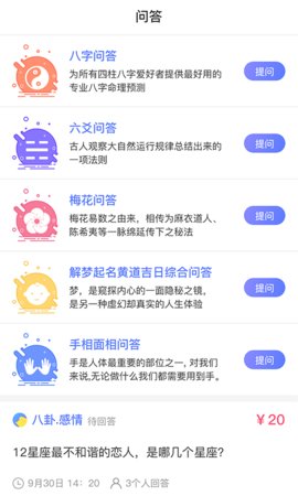 易宝盆