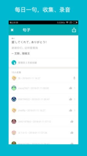 souka安卓版  v1.5.0图2