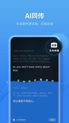 咪咕灵犀所有历史版本豌豆荚