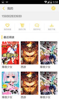 地瓜动漫免费版在线观看  v1.1.6图3