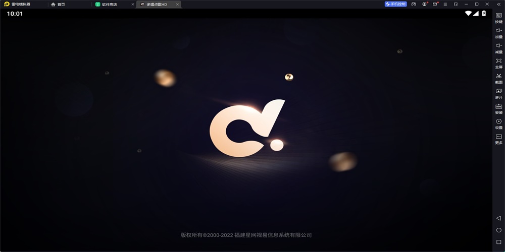 多唱点歌hd手机版下载安装苹果  v2.0.0图1