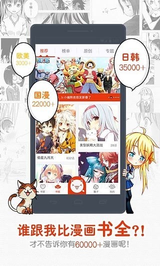 一秒漫画手机版免费下载安装最新版  v4.1.18图3