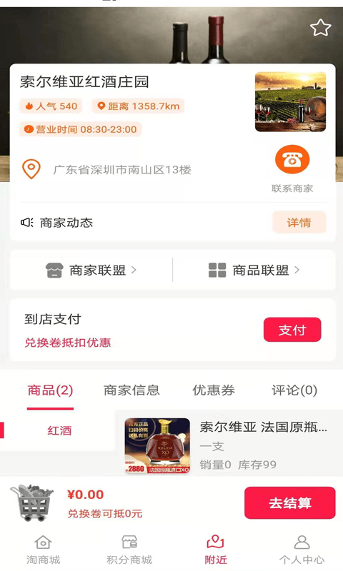 爱老虎油2024