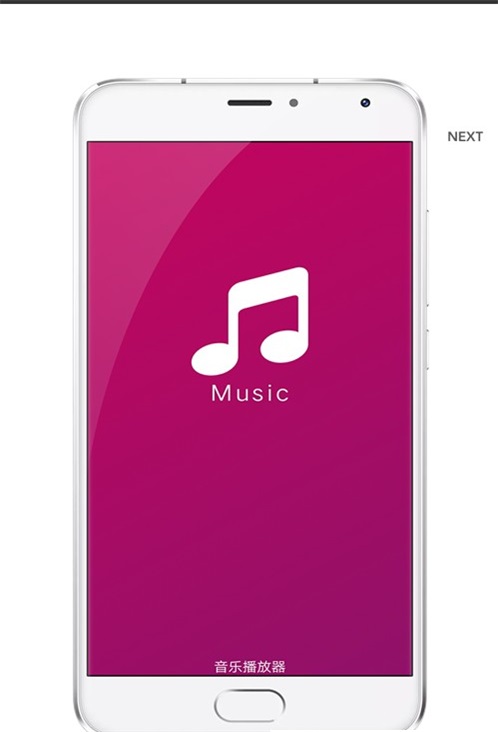 酷壹音乐下载app  v2.0.0图1