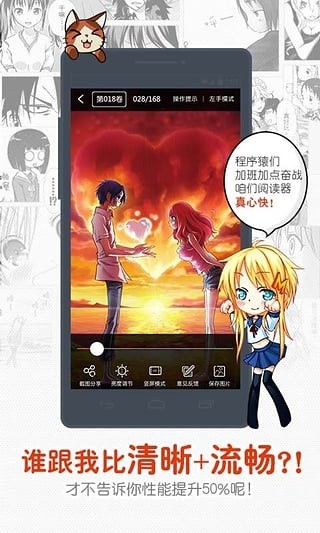 一秒漫画手机版免费下载安装最新版