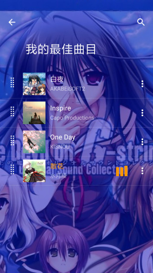 音乐次元免费版在线听歌下载安装苹果手机  v1.42.50图3