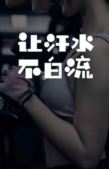 趣步手机版下载安装最新版本  v3.0.3图2