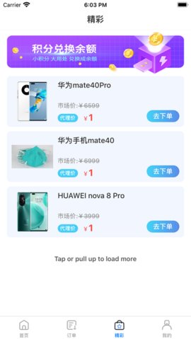 Q必达