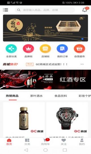 中安环球手机版  v1.0.0图3