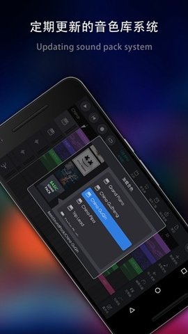 玩酷电音最新版破解版下载安装苹果  v2.0.16图3
