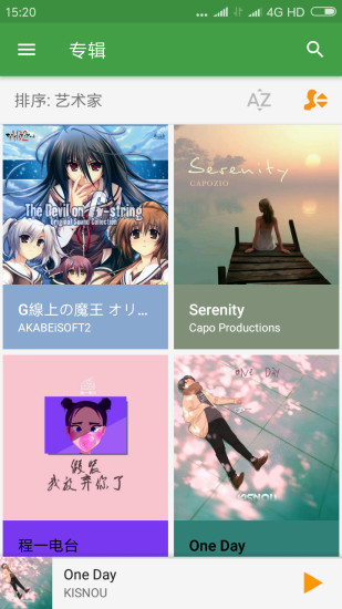 音乐次元免费版在线听歌下载安装苹果手机  v1.42.50图1