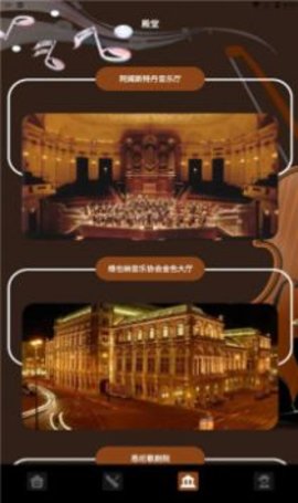 气泡音乐app下载免费版安卓手机  v1.2图2