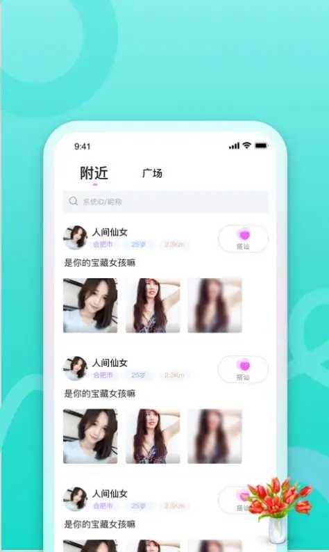 佰佰2023版  v9.7.10图2