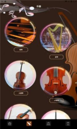 气泡音乐app下载免费版安卓手机