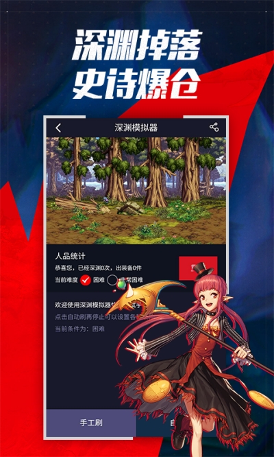 土罐之家安卓版
