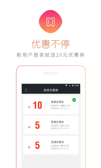 在家点点商家版