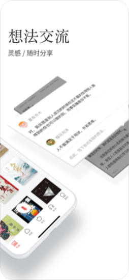 文学度小说  v4.05.00图3
