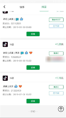 青春派2022