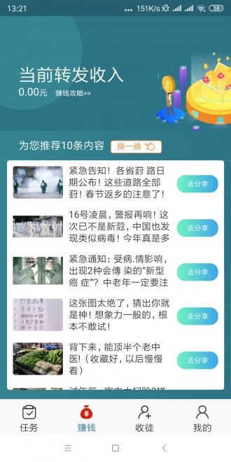 射手转职  v1.0.3图2