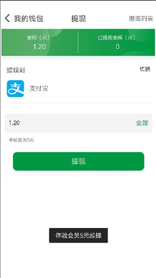 青春派2022  v0.0.2图1