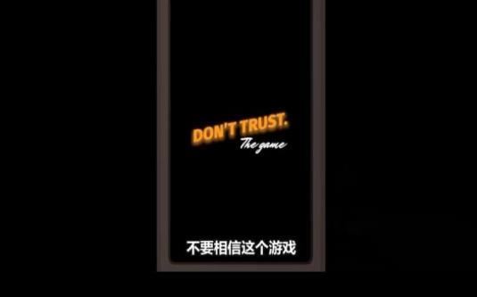 dont