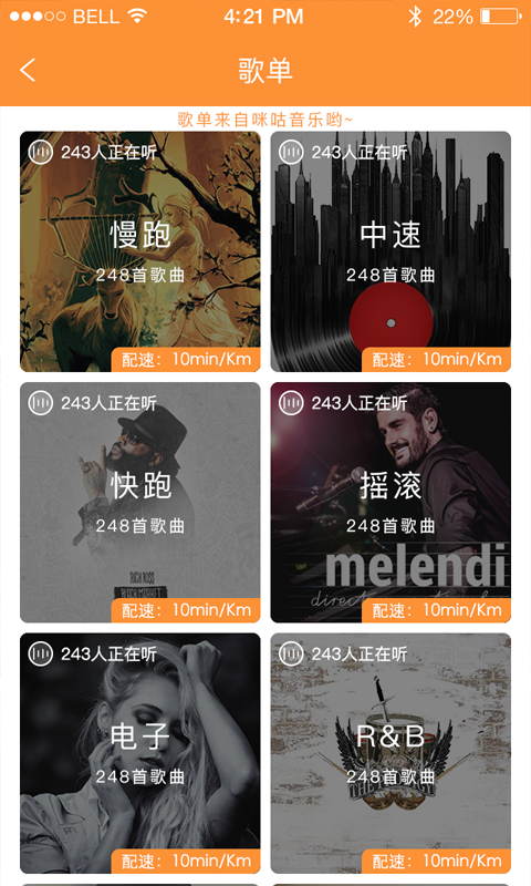 撒哈拉205玩家版  v3.0.1图3