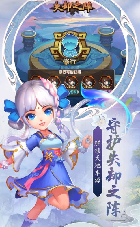哪路神仙在渡劫手游