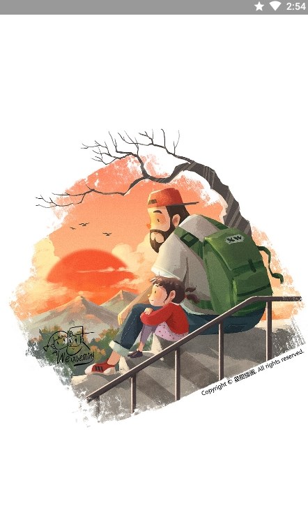 芥末音乐免费版在线听  v1.1图4
