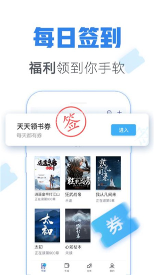 青墨斋小说最新版  v2.5.0.0图1