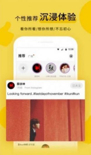 黑料传送门app  v1.0图2