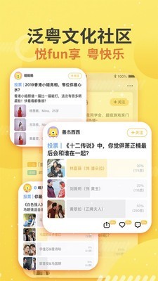 蚂蚁港剧app官方下载安装最新版本  v1.0图2