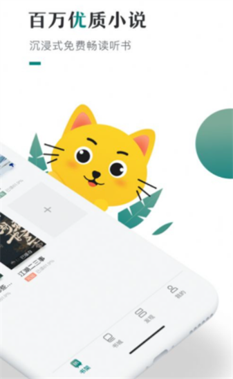 91藏经阁2024  v1.0.0图2